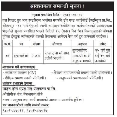 job