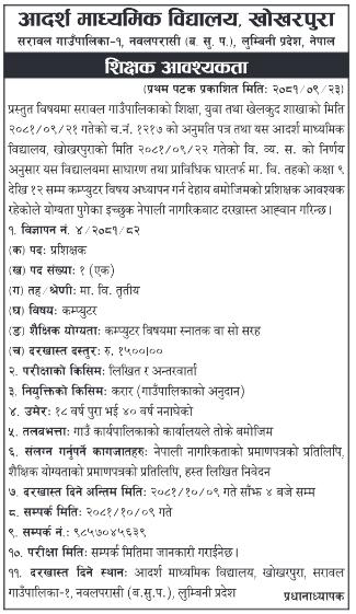 job