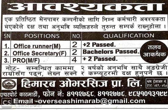 job