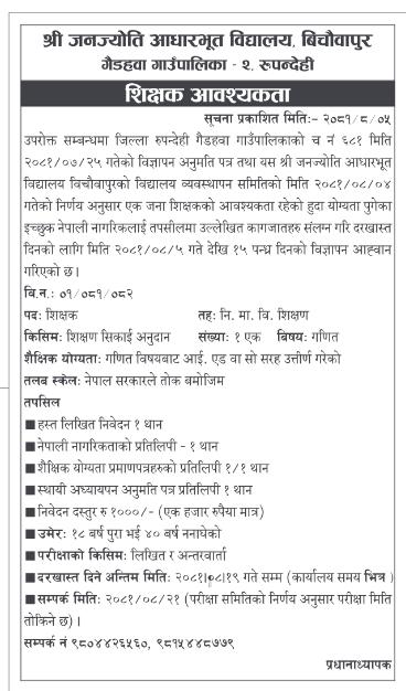 job
