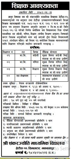 job