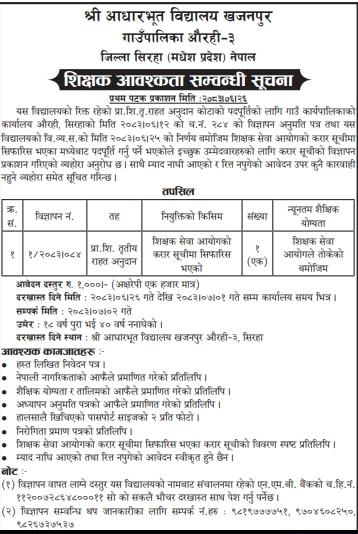 job