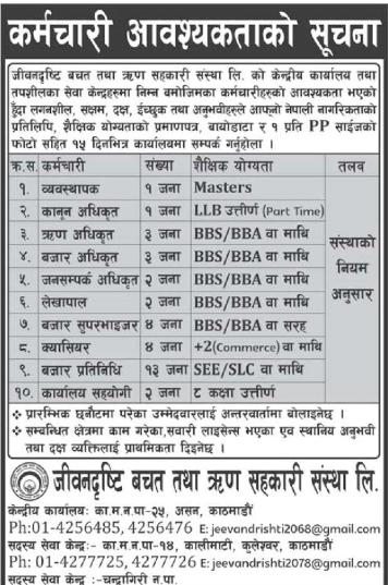 job