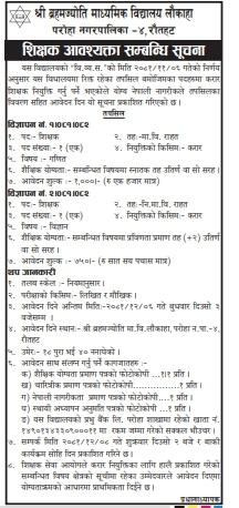 job