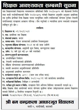 job