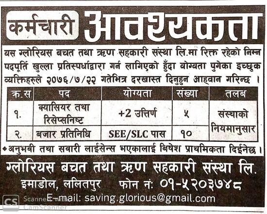 job