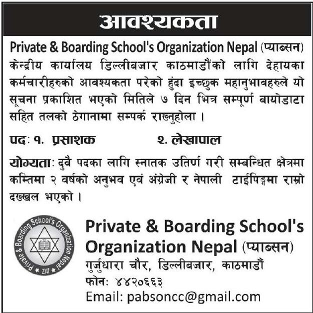 job
