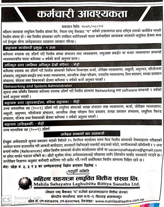job