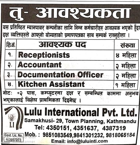 job