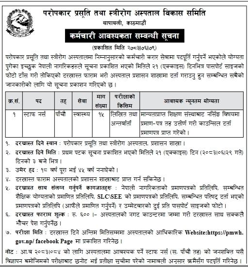 job