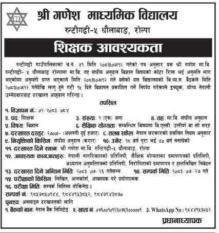job