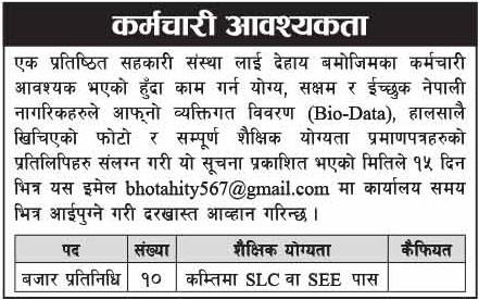 job