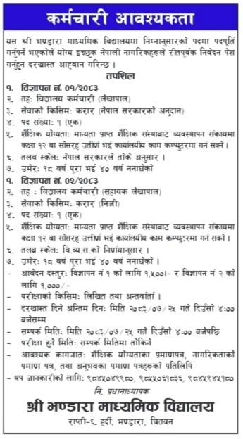 job