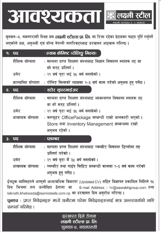 job