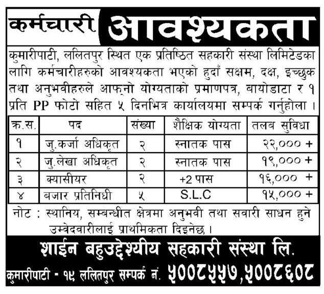 job