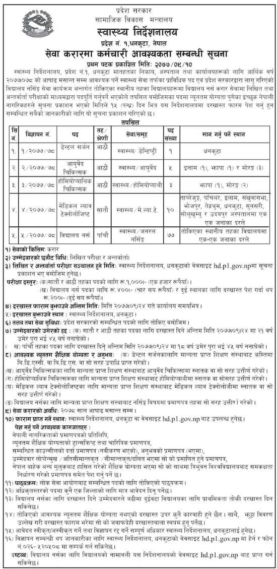 job