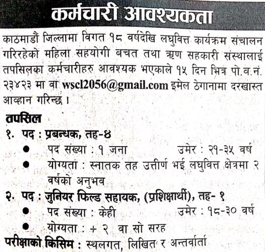job