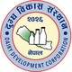 पशु दाना उत्पादनका कच्चा पदार्थ खरिद सम्बन्धी बोलपत्र आह्वानको सूचना