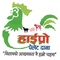 Rapti Feed Industries_image
