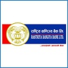 Invitation For Electronic Bids For The Supply, Installation And Commissioning Of Server San Storage