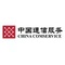 China Communications Services (CCS) Nepal