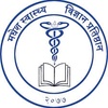 Invitation For Electronic Bids For Construction Of Anatomy Laboratory Building And Post-mortem Building At Madhesh Institute Of Health Sciences, Janakpurdham, Dhanusha