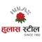 Hulas Steel Industries Limited_image