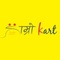 HamroKart_image