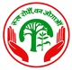 काठ लिलाम बिक्री सम्बन्धी सूचना – डिभिजन वन कार्यालय, पर्सा