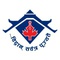 Kathmandu Pragya Kunja School