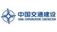 China Communication Construction Company