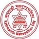 Invitation For Electronic Bids For Supply And Delivery Of Electric Vehicles