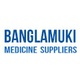 Banglamuki Medicine Suppliers