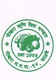 Pokhara krishi sheet bhandar