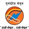 United Wire and Cable Industries_image