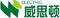 Yantai Dongfang  Wisdom  Electric Co., Ltd._image