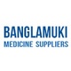 Banglamuki Medicine Suppliers
