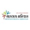 Swatantrata Abhiyan Nepal