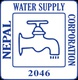 Invitation for Electronic Bid for Supply and Transportation of Pressure Filter