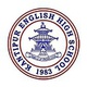 Kantipur English High School