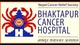 Invitation for Bids For Procurement of Clinical Flow Cytometer