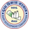 पशु दाना उत्पादनका कच्चा पदार्थ खरिद सम्बन्धी बोलपत्र आह्वानको सूचना