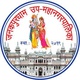 Request for Expression of Interest for Digitization Services of Vital Events Registration Book