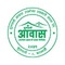 Mulpani Awash Consumers Cooperative
