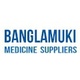 Banglamuki Medicine Suppliers