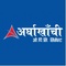 Arghakhanchi Cement