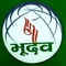 Bhudev Cooperative Limited_image