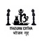 Bhojan Griha