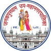 Request for Expression of Interest for Digitization Services of Vital Events Registration Book