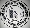 खानेपानी आयोजना निर्माण तथा मर्मत सम्भारका लागि हार्डवेयर निर्माण सामग्री, जी.आइ पाइप, पोलिथिन पाइप, फिटिङ तथा औजार आपूर्तिका लागि बोलपत्र आह्वान